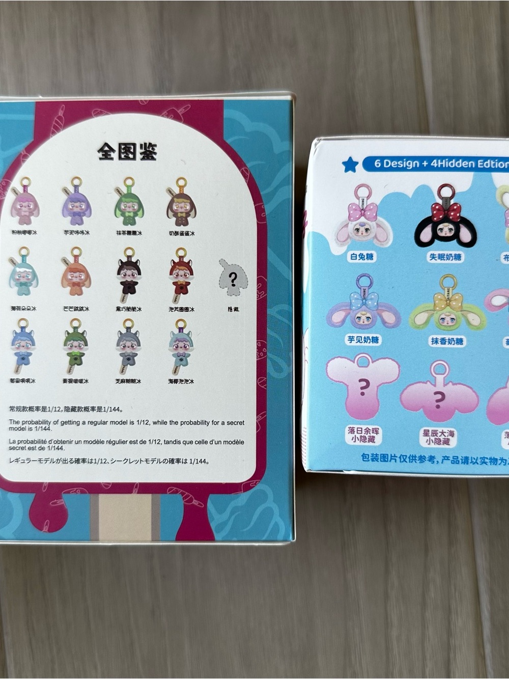 Blind Box Bundle - Picture 6 of 7